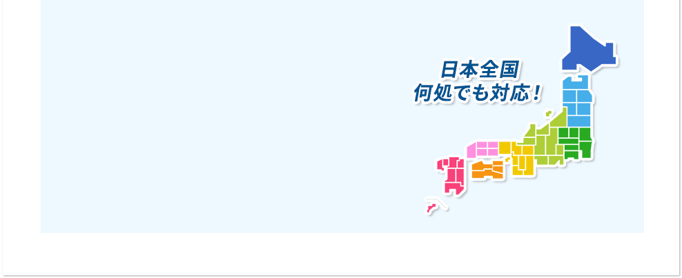背景