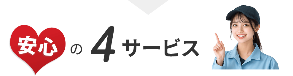 人物イメージ