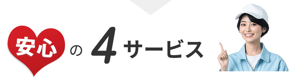 人物イメージ