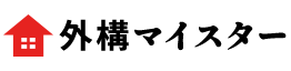 外構マイスター