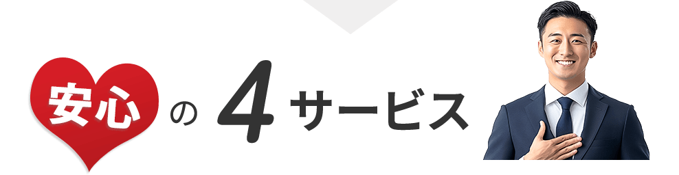 人物イメージ