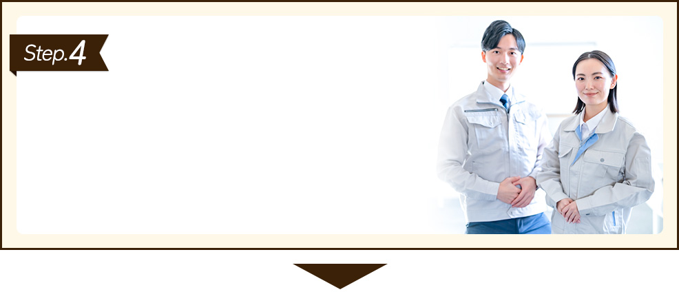 Step.4