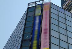 懸垂幕・横断幕