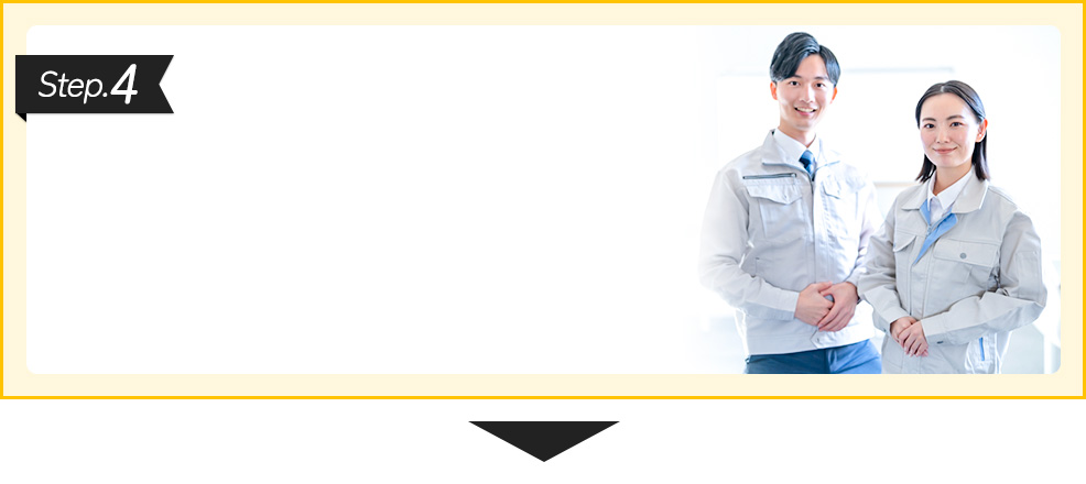 Step.4