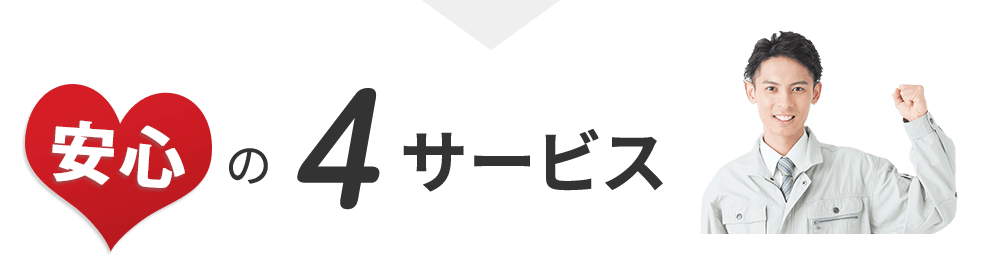 人物イメージ