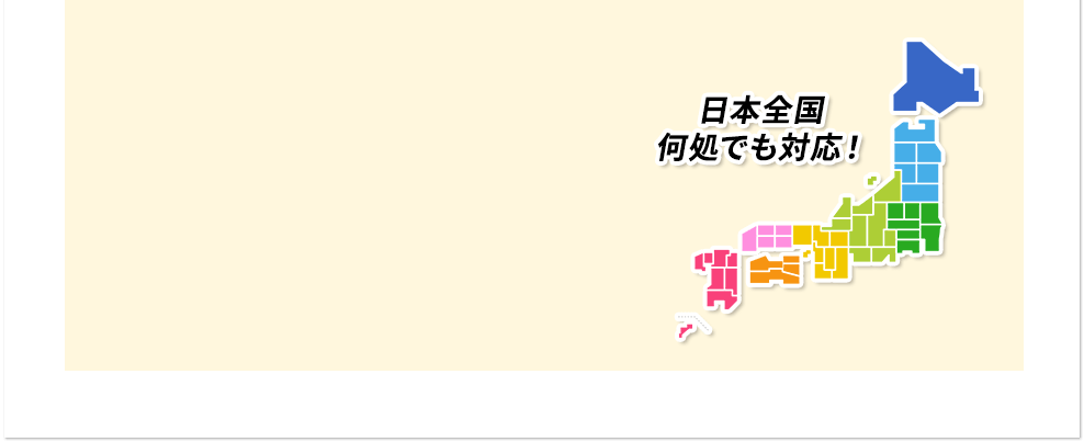背景