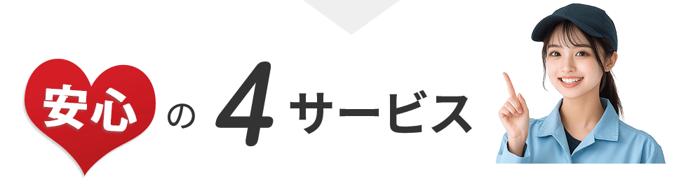 人物イメージ